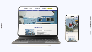 コーポレートサイト制作 北筑電業株式会社様のサムネイル