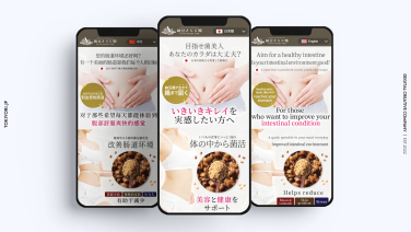 越境EC 商品紹介LPサイト ローカライズ対応(翻訳・多言語対応)のサムネイル