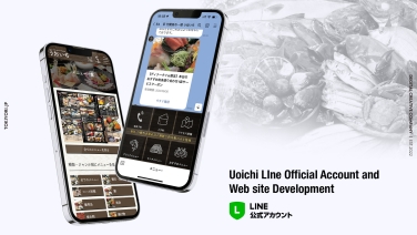 LINE公式アカウント・店舗紹介WEBサイト開発のサムネイル