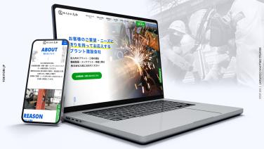 株式会社九和コーポレートサイト制作のサムネイル